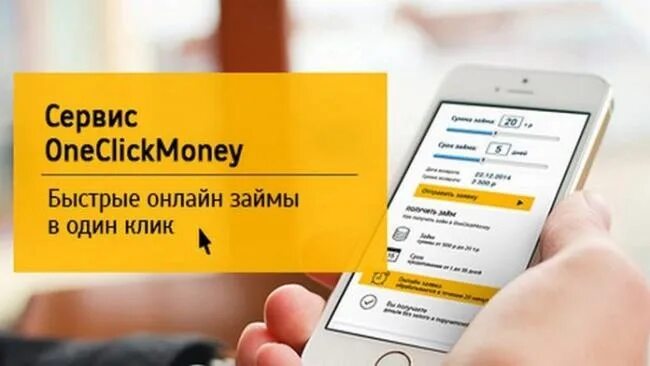 Онеклик моне