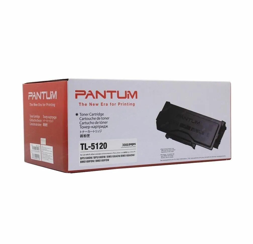 Тонер 5120x. Pantum tl-5120h. Тонер 5120x. Pantum 5120 картридж. Pantum bp5100dw.