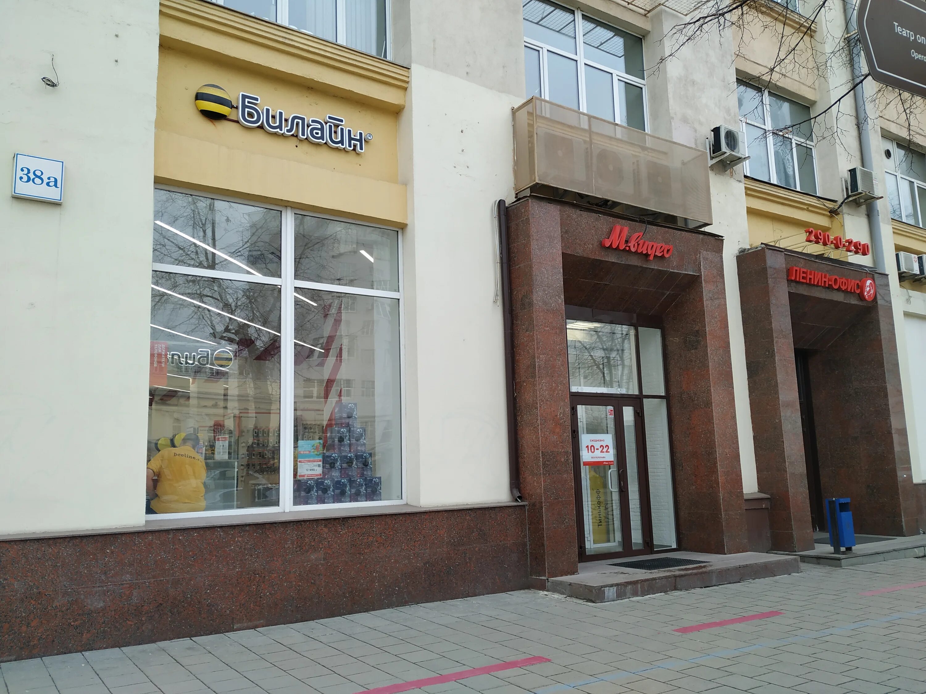 Екатеринбург, Ленина проспект дом 5/3. многоквартирный дом