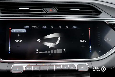 Geely настройка часов