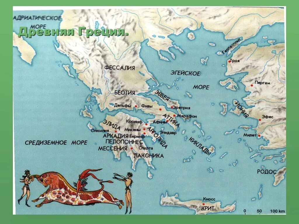 Показать на карте древнюю грецию. Беотия в древней Греции. Беотия на карте древней Греции. Фивы на карте древней Греции.