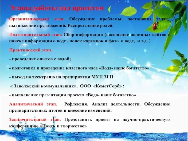 Информацией посетите