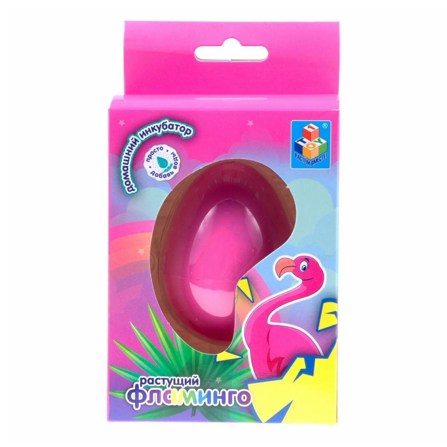 1toy инкубатор яйцо единорог. Растущий фламинго из яйца. Растущее яйцо фламинго. Игрушка attivio яйцо растущее фламинго. Фламинго pink артикул 6059354.