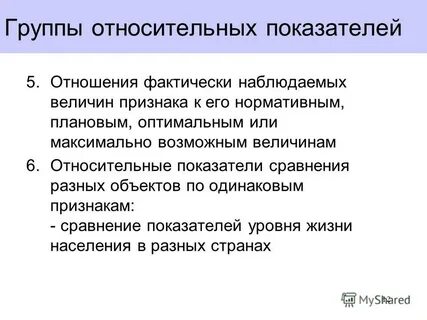 Наблюдаемые величины