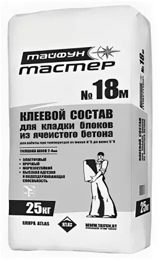 Клей для блоков минск. Клей для керамзитоблока. Клей для блоков минск. Шпатлевка финишная полимерная ilmax 6440. Клей для плитки ilmax 3100.