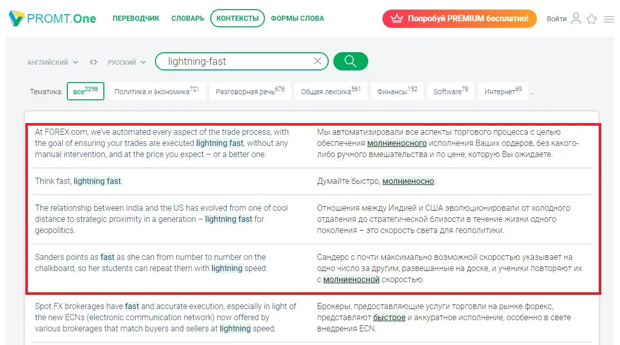 кельвин кляйн духи унисекс one. Ck one calvin klein. словарь promt electronic dictionary. Isrc как выглядит. Calvin klein ck one summer 2020.