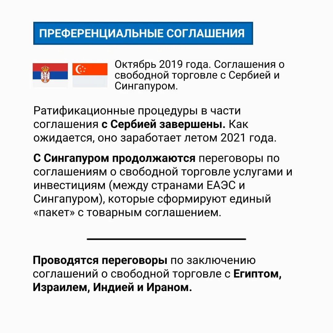 Конвенция еаэс. Конвенция еаэс. Конвенция еаэс. Договор о создании евразийского экономического сообщества. Подписание соглашений еаэ.