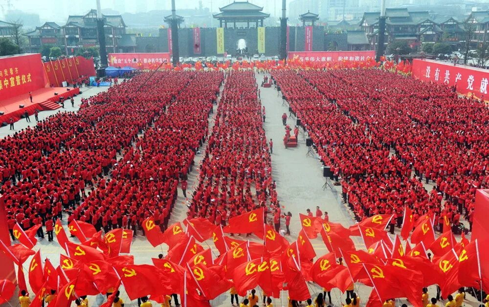 КПК Коммунистическая партия Китая. Коммунистическая партия Китая 1949. Маоистской Коммунистической партии Китая. Коммунистическая партия Китая 1950.