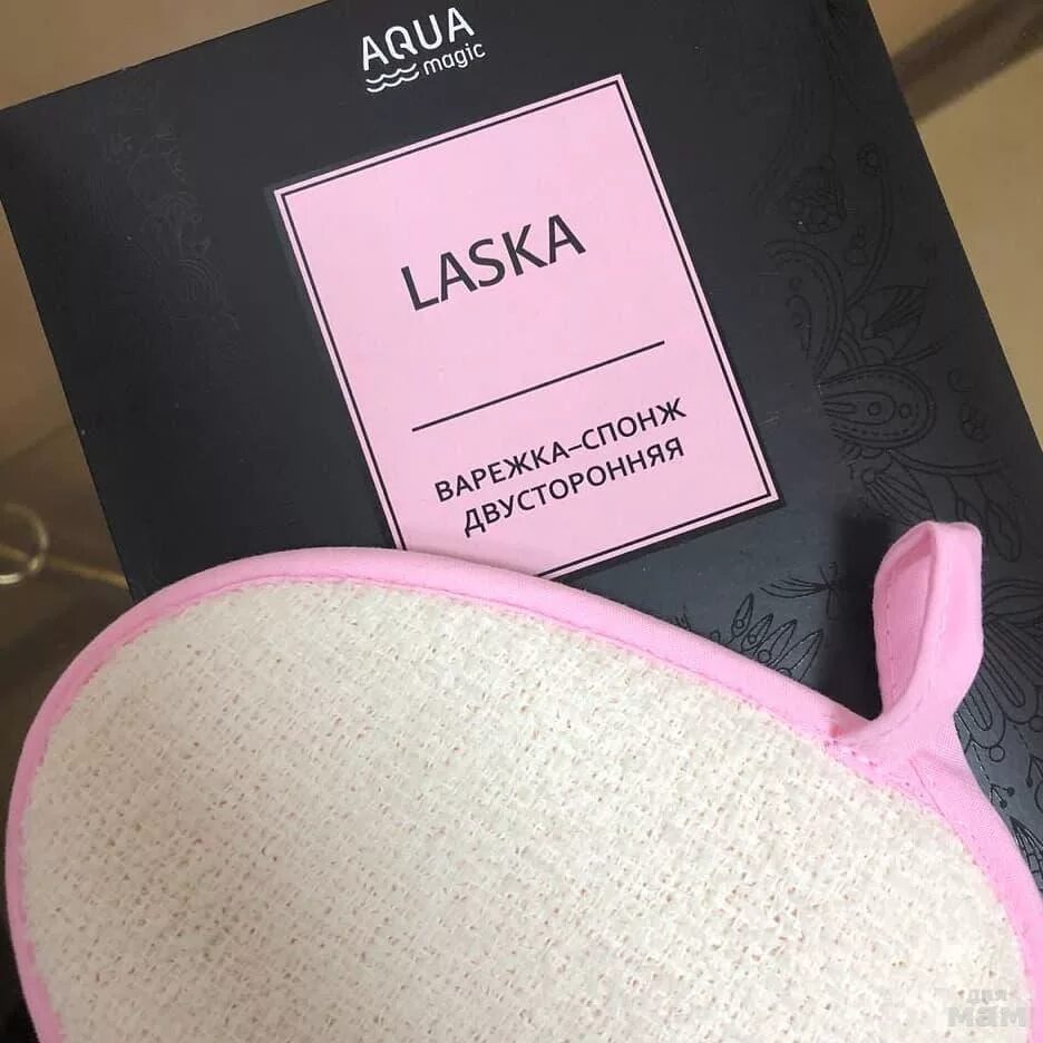 Варежка-спонж двусторонняя aquamagic laska. Варежка aquamagic laska. Варежка спонж двусторонняя гринвей. Варежка aquamagic laska. Варежка aquamagic laska.