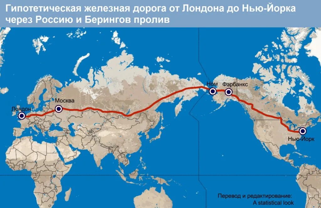 Владивосток аляска. Владивосток Нью Йорк морской путь. Дорога от Нью Йорка до Лондона. Морской маршрут Владивосток Нью Йорк. Маршрут Лондон Нью-Йорк.