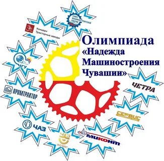 Олимпийский тур