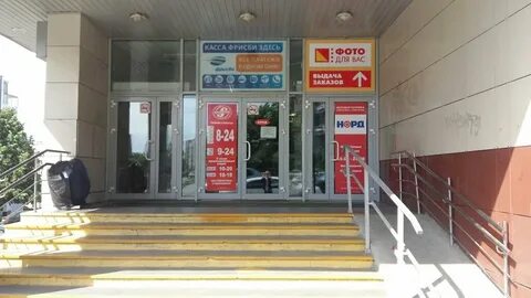 Магазин часы первоуральск часы работы
