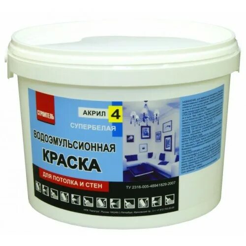 Dulux bindo 2 белоснежная. Акриловая водоэмульсионная краска. Краска для стен и потолков супербелая латексные краски, 14кг. Краска акриловая вд-ак-101. Краска фасадная 14кг respect.