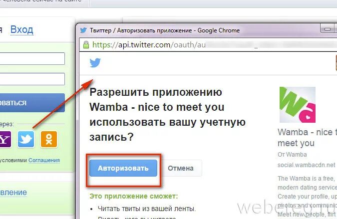 Мамба моя страница открыть без пароля. Мамба моя страница войти на страницу моя. Мамба моя страница вход на мою страницу без пароля. Мамба вход на мою страницу мобильная версия.