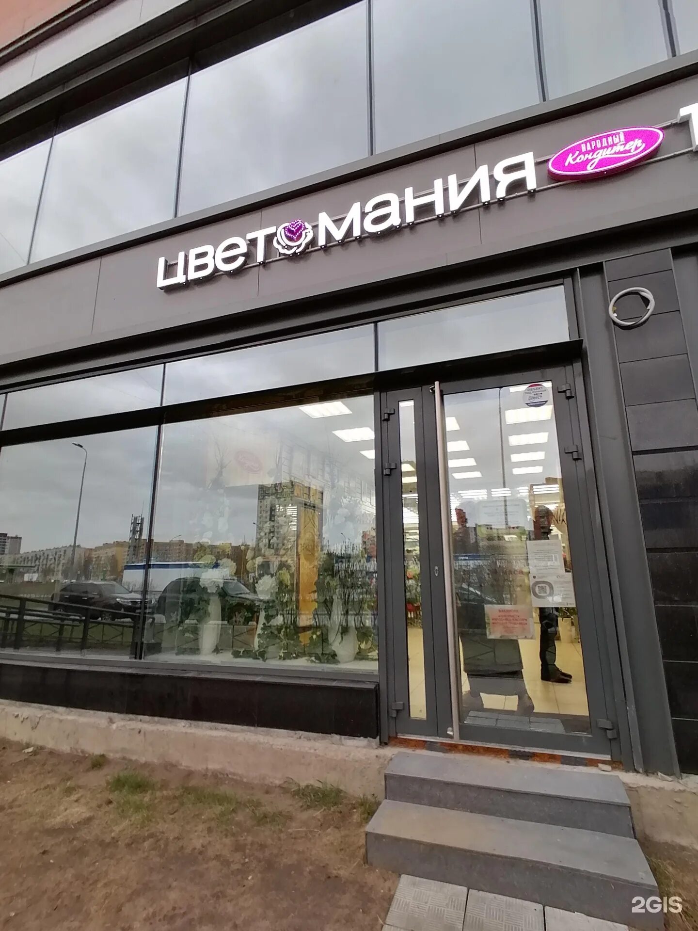Инфант ул доблести 17 корп 1 фото Фотографии 3-комнатной квартиры на продажу в Санкт-Петербурге по адресу г. Санкт