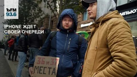Ждет своей очереди