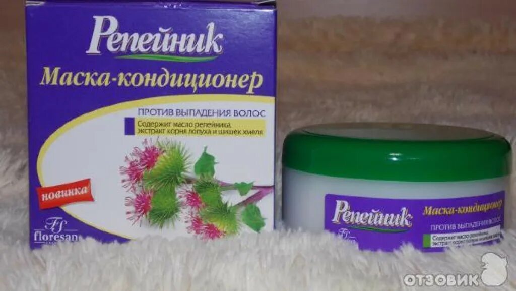 Floresan концентрат «репейник» день-ночь для волос. Репейн к. Флоресан репейник кондиционер. Репейный шампунь флоресан. Флоресан репейник концентрат.