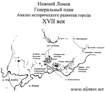 Где нижний ломов