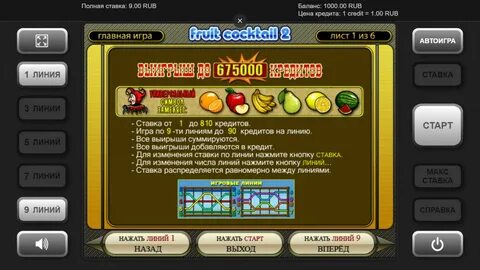 Селектор игровые автоматы