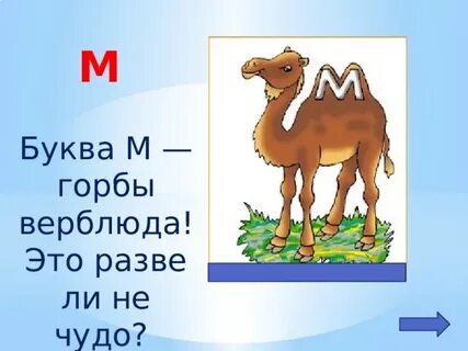 Разве ли