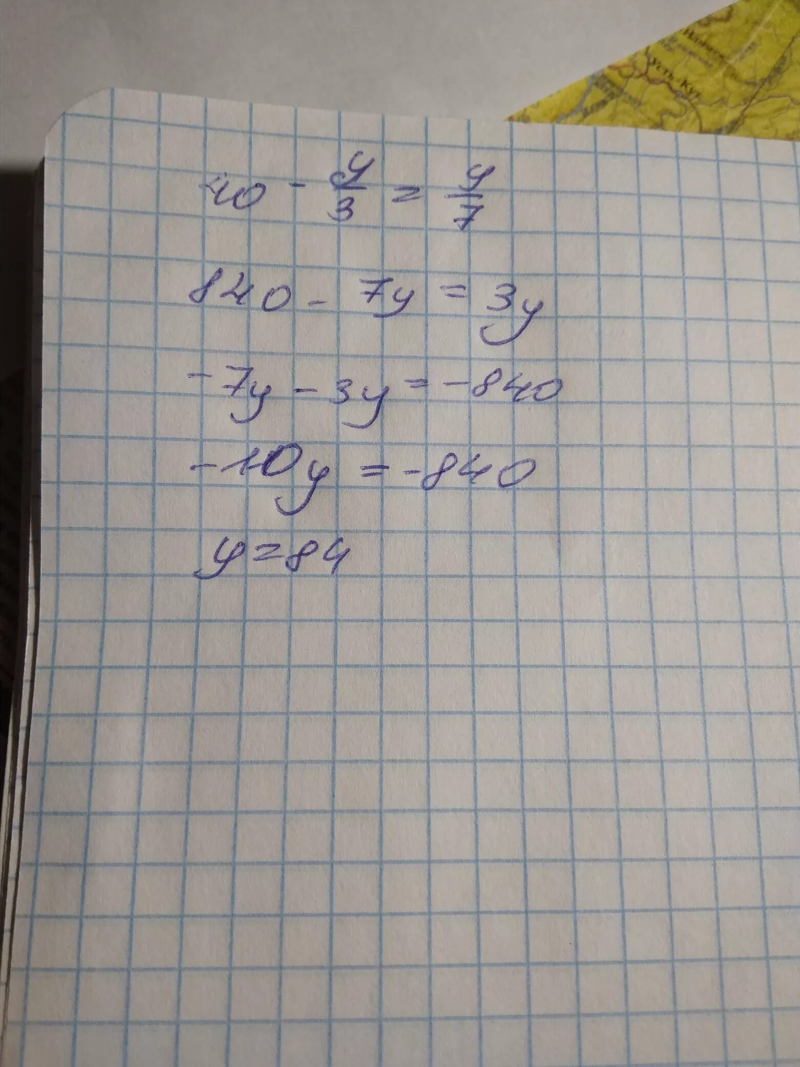 7/3/1+2/3. 3. 7 На 3. 2.3.2. Уравнение 7x 1 9x 3 5