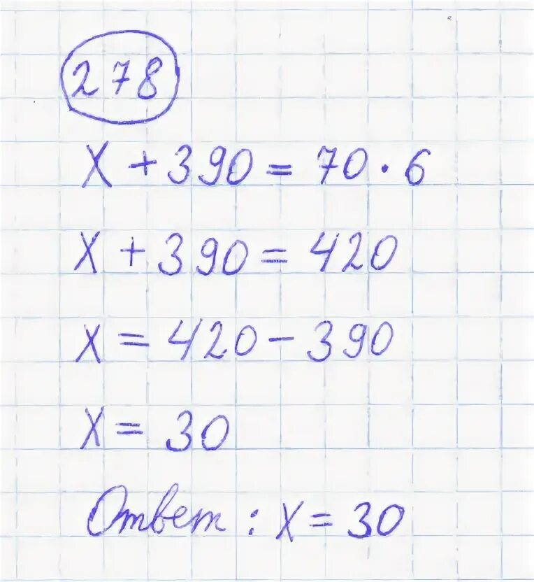 Стр 62 номер 243 математика 4. Математика 4 класс 1 часть номер 278. математика 4 класс 2 часть страница 66 номер 278. домашняя задания по математике 4 класс номер 278.
