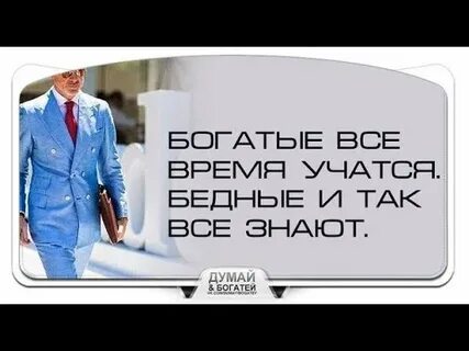 Ищите по богаче