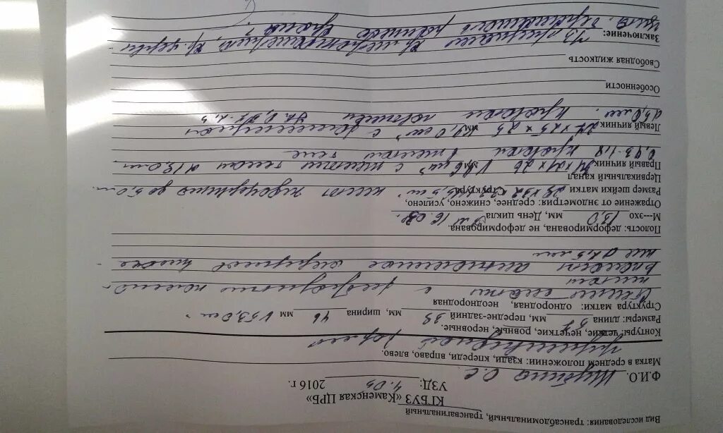 Может после операции быть задержка. Может ли быть задержка от уколов витаминов.