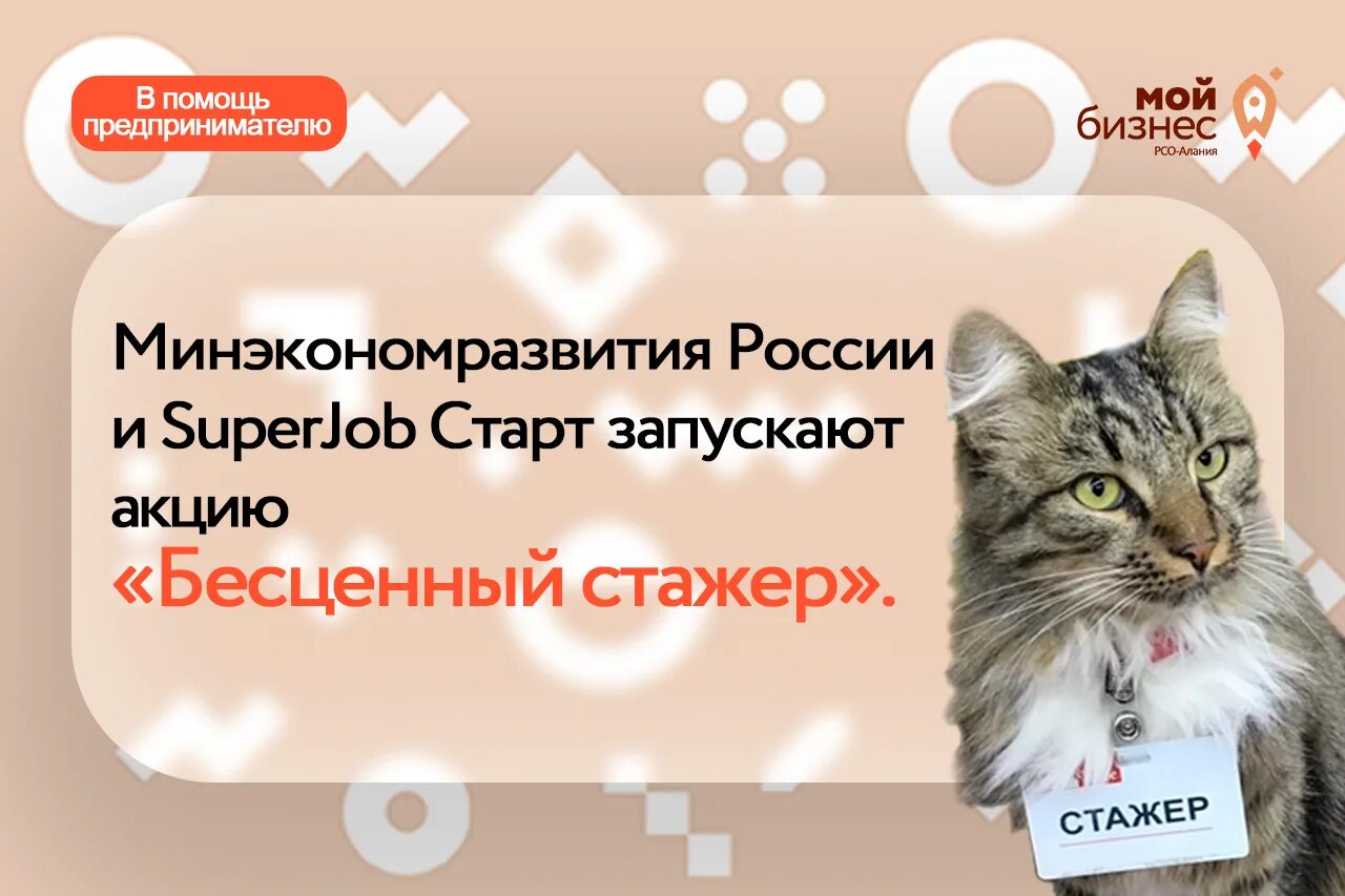 Производственный 2024 суперджоб. Суперджоб. Superjob логотип. Superjob календарь. Производственный 2024 суперджоб.