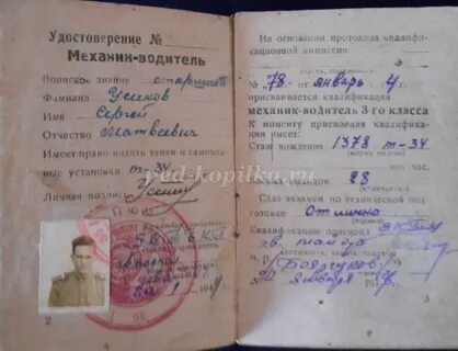 Обучения механика водителя