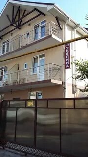 Гостевой дом крупской