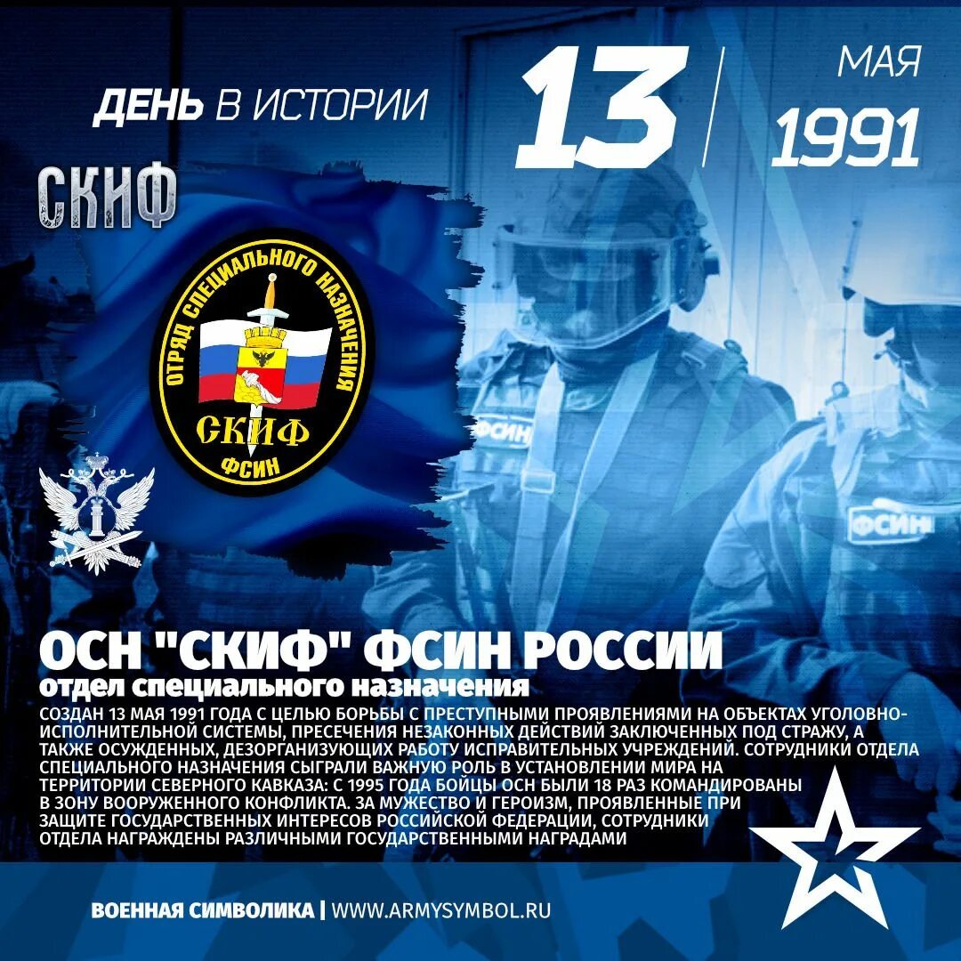 Образование специального назначения