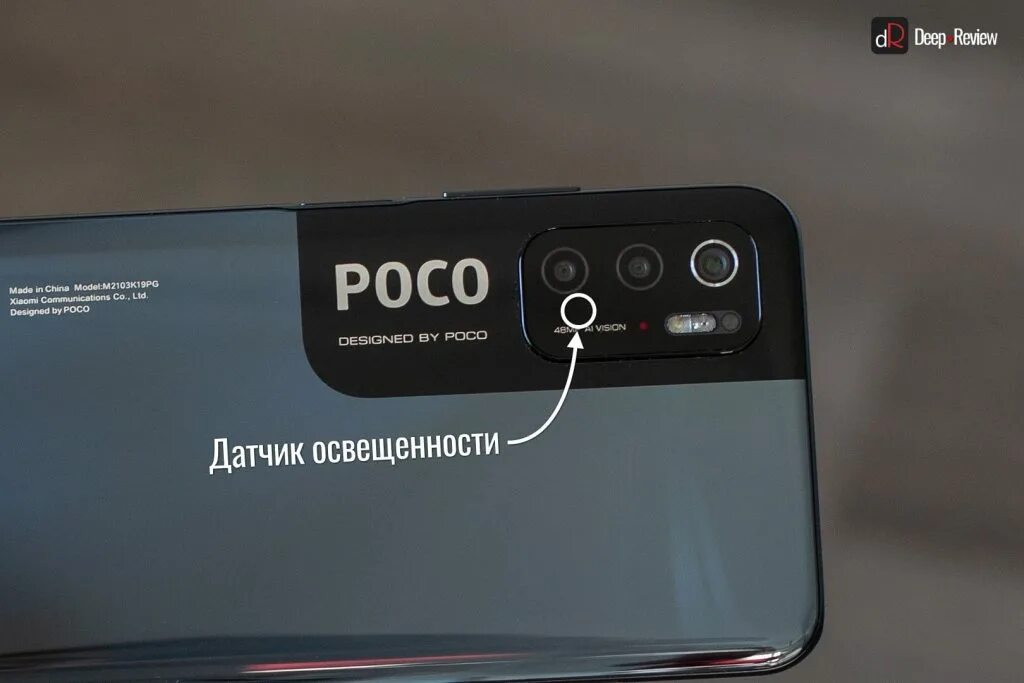 Poco x5 pro main menu. Poco m3 Pro камера. Poco x3 Pro датчик освещенности. Беспроводная зарядка для poco m4 Pro. Poco x3 Pro беспроводная зарядка.