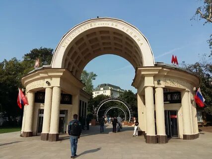 Кропоткинская арбатская