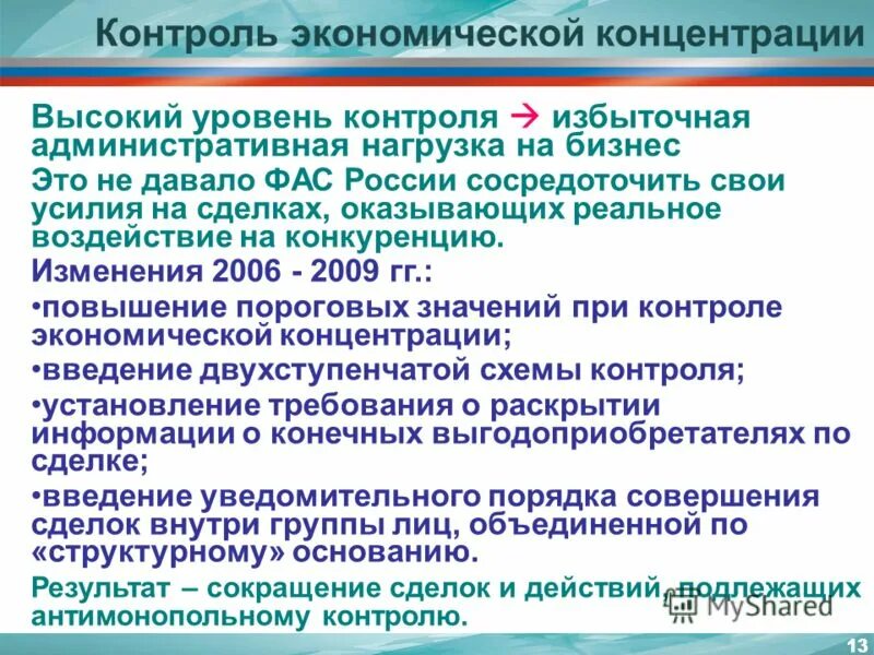 способы обнаружения и устранения ошибок при передаче данных. острые респираторные заболевания в амбулаторной практике. избыток контроля. причины отсутствия дисциплины. циклический избыточный контроль.