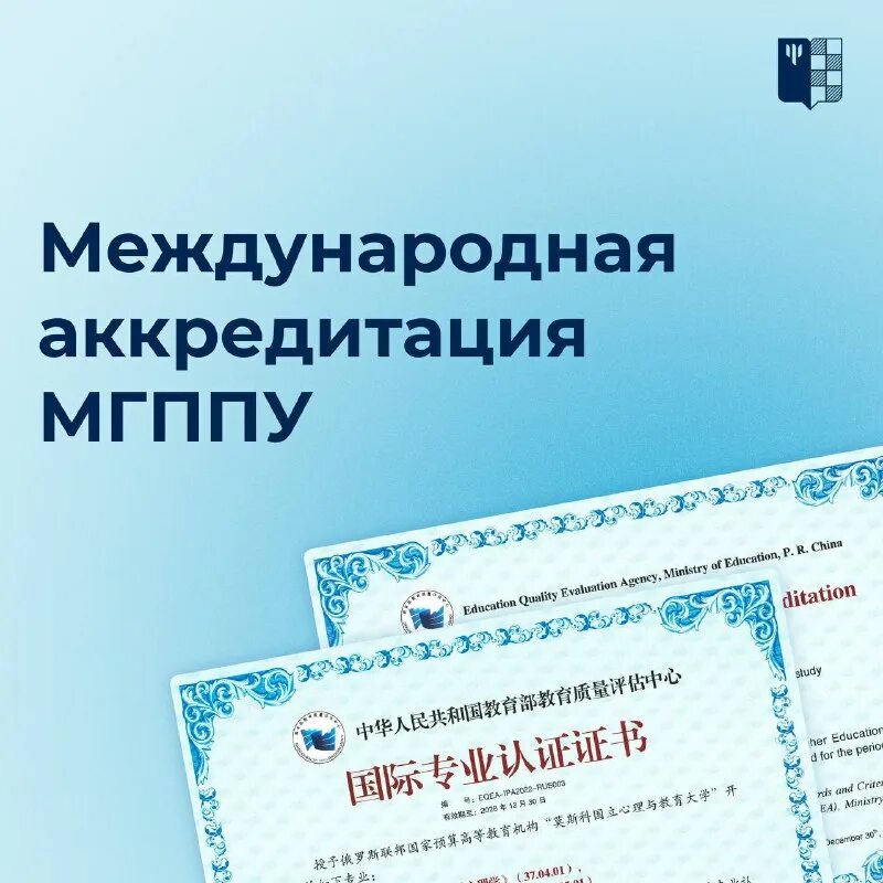 модель экстренной психологической помощи. мгппу факультет психологии. мгппу преподаватель психология зависимостей. программа психологической помощи. мгппу психология баллы.