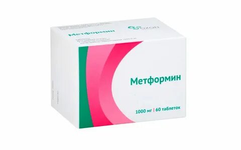 Метформин диабет 2