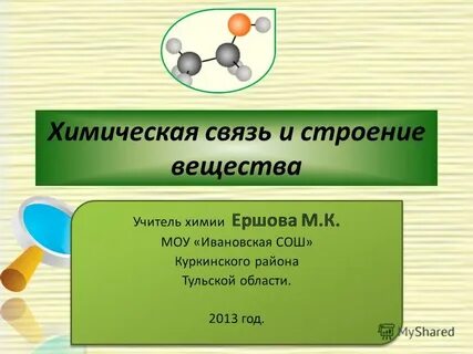 5 веществ в химии