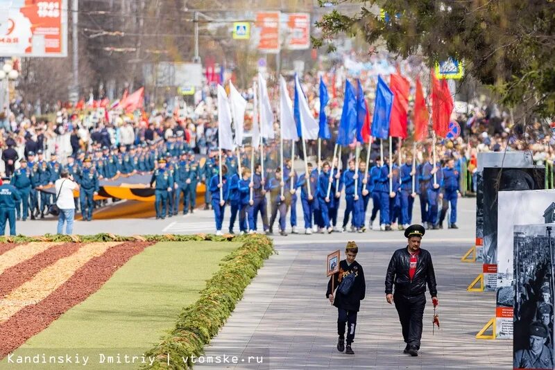 Как будет проходить 9 мая