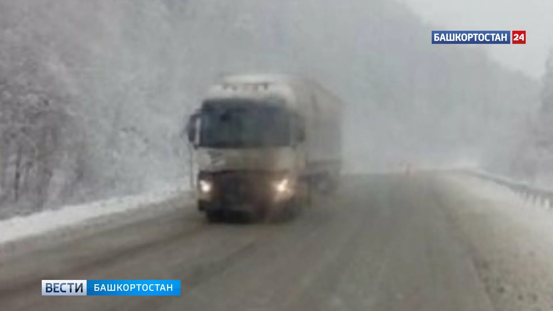 Трасса м5 Башкирия. М5 Урал трасса Башкирия. Трасса м5 Уфа Оренбург. Башкирия трасса м5 ночью.