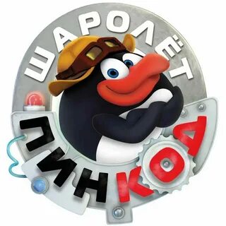 Пин код на карусель