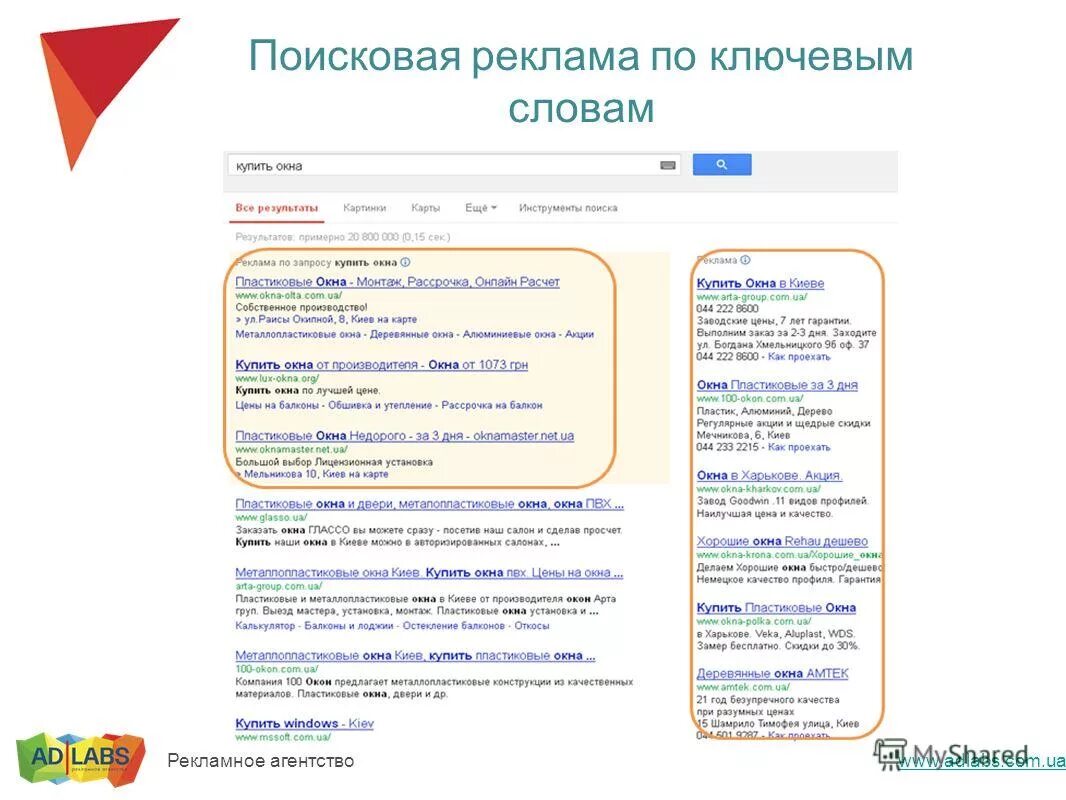 Сдо амтек изменения в расписании. Сдо амтек изменения в расписании
