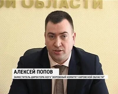 Дорожный комитет