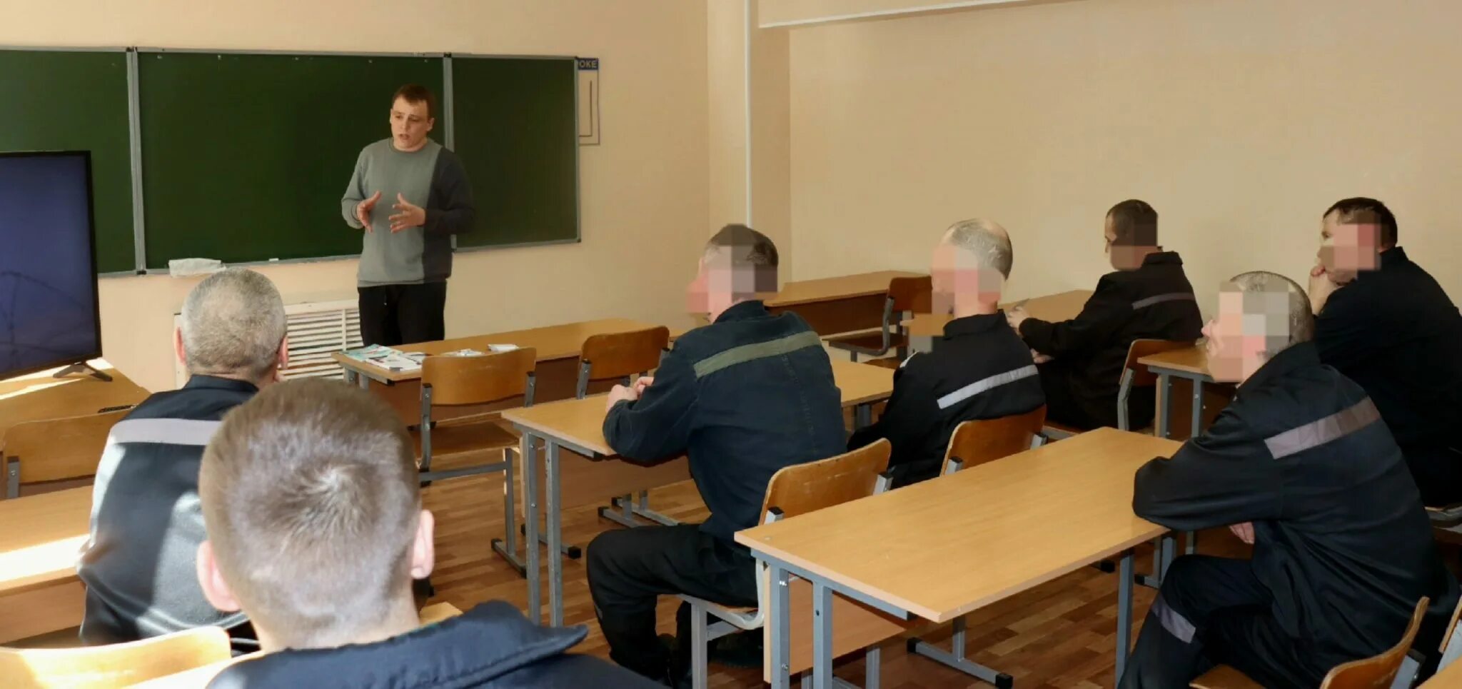 Посещение трех. Посещение трех