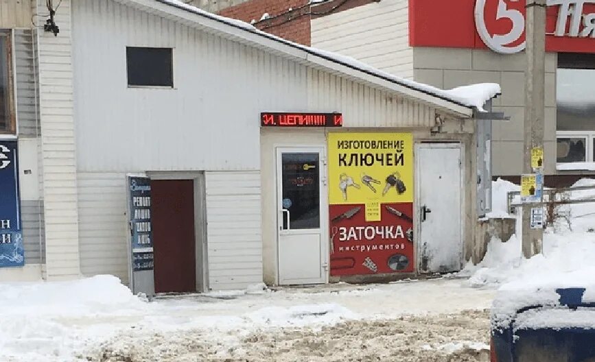 555 воткинск. клуб форест воткинск. сдобнов андрей алексеевич. форест воткинск. океан желаний воткинск сауна.