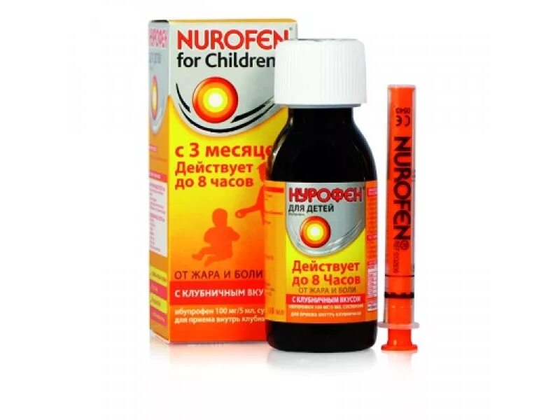Сироп от температуры для детей. 60мл аналоги. Жаропонижающее для детей. Эффералган упса жаропонижающее. Парацетамол суспензия для детей й.