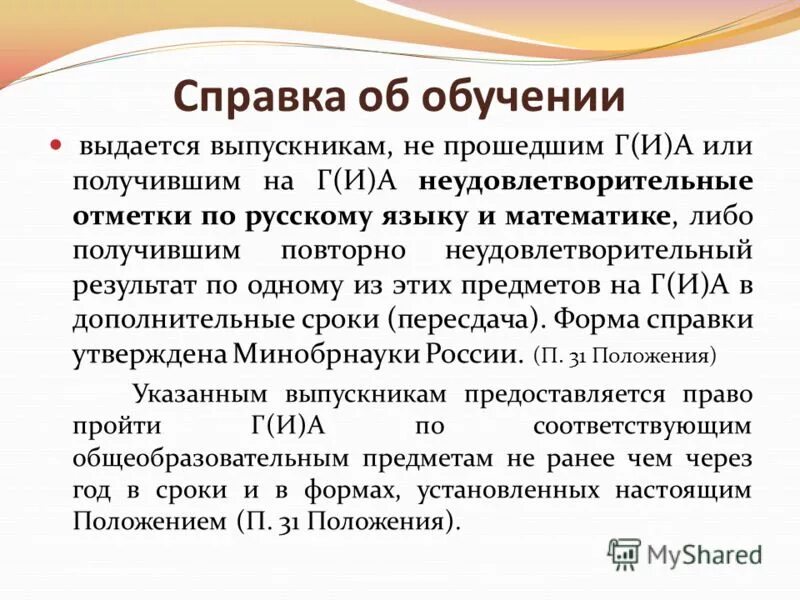 описание 11 класса