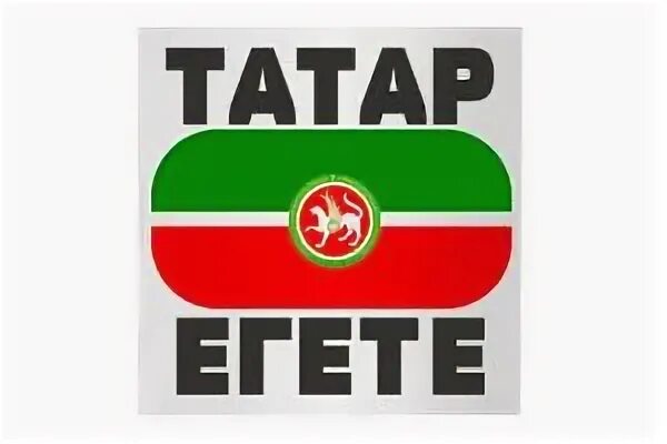 татар егете. татар егете. афиша татары. татарские парни. современные татары.