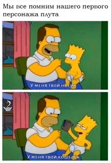 Got your nose