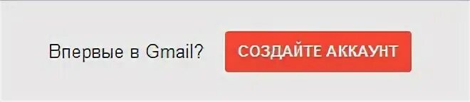 @Gmail.com аккаунты. Sacdevgg@gmail.com. Google gmail создатель. Значок гугл почты. 24 com gmail com